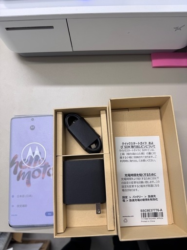 「新品」SIMフリー motorola edge 50s pro 256GB ブラックビューティー MOSAH1 判定〇 
