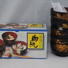 [1342J]お椀 5個セット 梅の花柄 直径約11cm 