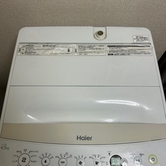 全自動洗濯機 Haier 