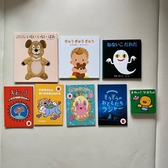 絵本 (1点¥100〜