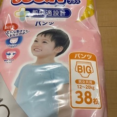子ども用オムツBIGサイズ 無料でお譲りしますの画像