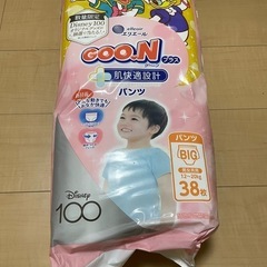 子ども用オムツBIGサイズ 無料でお譲りします