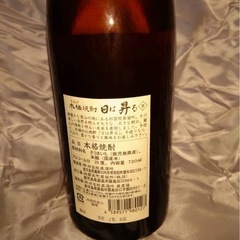 焼酎の画像
