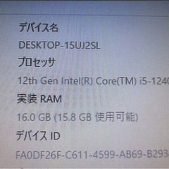 【約20万円で購入】mouse ゲーミングPC デスクトップ　3060ti　Intel　i5-12400の画像
