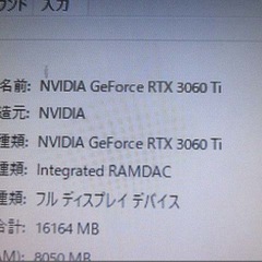 【約20万円で購入】mouse ゲーミングPC デスクトップ　3060ti　Intel　i5-12400の画像