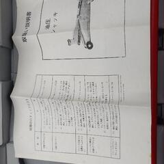 2トン　油圧ジャッキの画像
