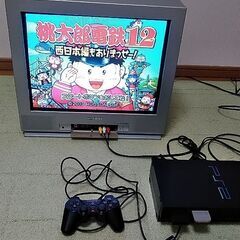 三菱電機 ブラウン管テレビ 21C-L33 ＋ おまけ プレイステーション2本体＆ソフト