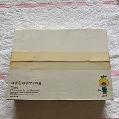 ゆずマンの夏　Yuzu 完全枚数限定ミニアルバム　レアの画像