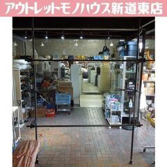 たてよこ伸縮 天井つっぱり 物干しブラック 洗濯物干し 札幌市東...