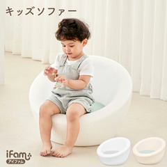 キッズソファー EASY DOING KIDS SOFA | i...
