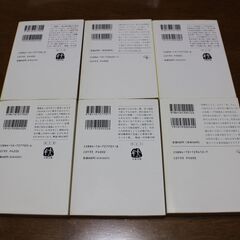 【14冊で1500円】向田邦子・鎌田敏夫14冊セットその① 向田邦子「寺内貫太郎一家」ほか12冊の画像
