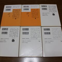 【14冊で1500円】向田邦子・鎌田敏夫14冊セットその① 向田邦子「寺内貫太郎一家」ほか12冊の画像