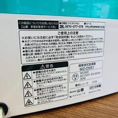 YAMAZEN　MZ-D551　超音波式加湿器の画像
