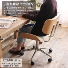 北欧系デスクチェアの画像