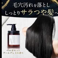 ココネシャンプーの画像