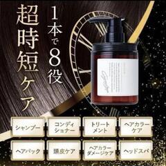 ココネシャンプーの画像