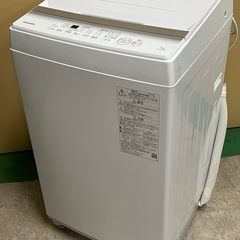 【ちょっと大きめ7.0kg】東芝2023年製洗濯機