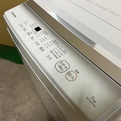 【ちょっと大きめ7.0kg】東芝2023年製洗濯機の画像