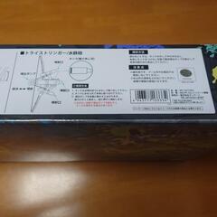 新品スプラトゥーントライストリンガー　イエローの画像
