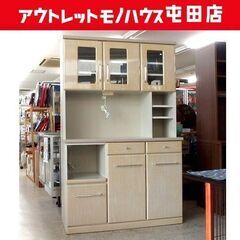 レンジボード 幅120 食器棚 大型キッチンボード【イロヤケ有】...