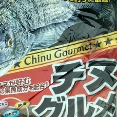 集魚材 3セット
の画像
