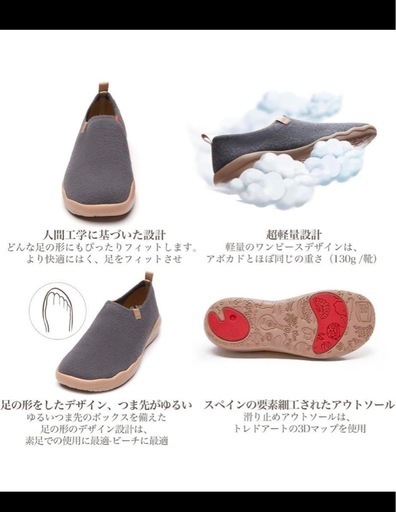 ★新品未使用★[UIN] 厚底 デッキシューズ スリッポン 24㎝ グレー 軽量 ウール