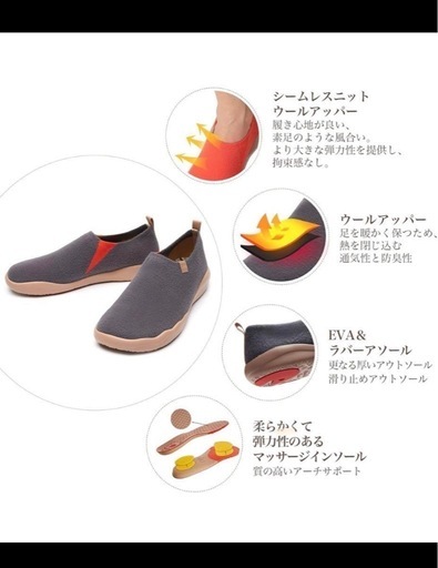 ★新品未使用★[UIN] 厚底 デッキシューズ スリッポン 24㎝ グレー 軽量 ウール