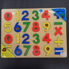 木製のパズルの画像