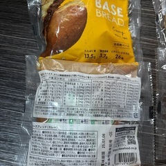 BASE　パン　の画像