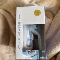 ミニスチームアイロン　青色