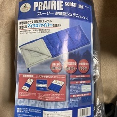 キャンプ用品 まとめ売り！の画像