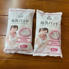 スリング　母乳パッド　産じょくショーツ　お産パッド　乳頭保護器の画像