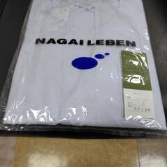 【新品未使用】割烹着　白　LLサイズ（ナガイレーベン）