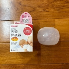 スリング　母乳パッド　産じょくショーツ　お産パッド　乳頭保護器の画像