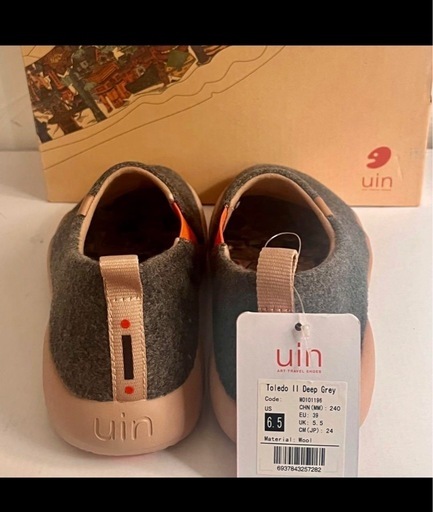 ★新品未使用★[UIN] 厚底 デッキシューズ スリッポン 24㎝ グレー 軽量 ウール