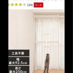 猫脱走防止ゲート新品未使用アイリスオーヤマ白　柵　開閉ドア式
