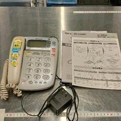 0610-309 電話機　SHARP