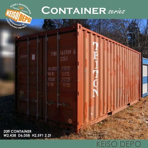 中古20ft コンテナ ガレージ 倉庫 物置 バイク ハーレーコンテナハウス