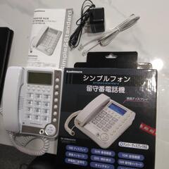 美品 カシムラ シンプルフォン 留守番電話機 SS-09/NSS-09