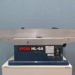 RYOBI リョービ　小型手押カンナ　HL-6A【引き取り限定】