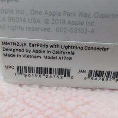 Apple EarPods Lightning Connector【中古品】の画像