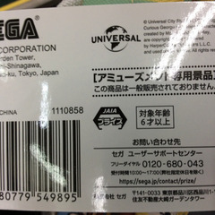 ★ 新品 おさるのジョージ  リュックの画像