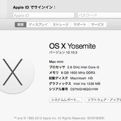 Mac mini（Late 2014）1TB/8GB〈MGEN2J/A〉④の画像