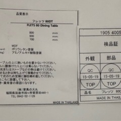 ホワイト×ブラウン　正方形テーブルの画像