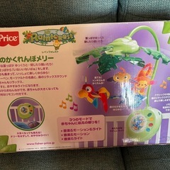 ベビー用品【取り引き中】の画像