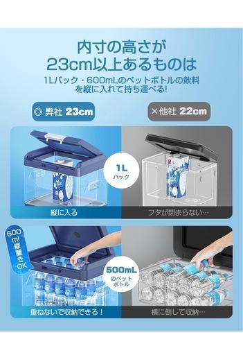 車載冷蔵庫ポータブル