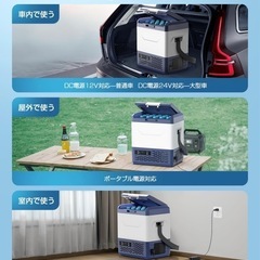 車載冷蔵庫ポータブルの画像