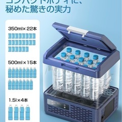 車載冷蔵庫ポータブルの画像