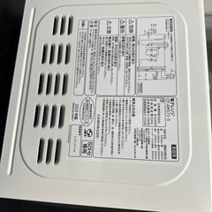 電子レンジ