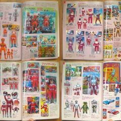 お宝グッズ満載マニア必見！資料としても貴重な本/つげ義春＆異色円谷特集『お宝』大量掲載◎紙上オークションオマケ冊子付録付◆の画像